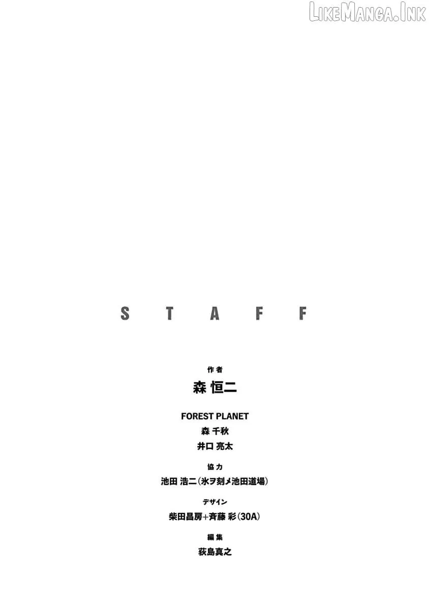 D.Diver Chapter 27 page 22 - 