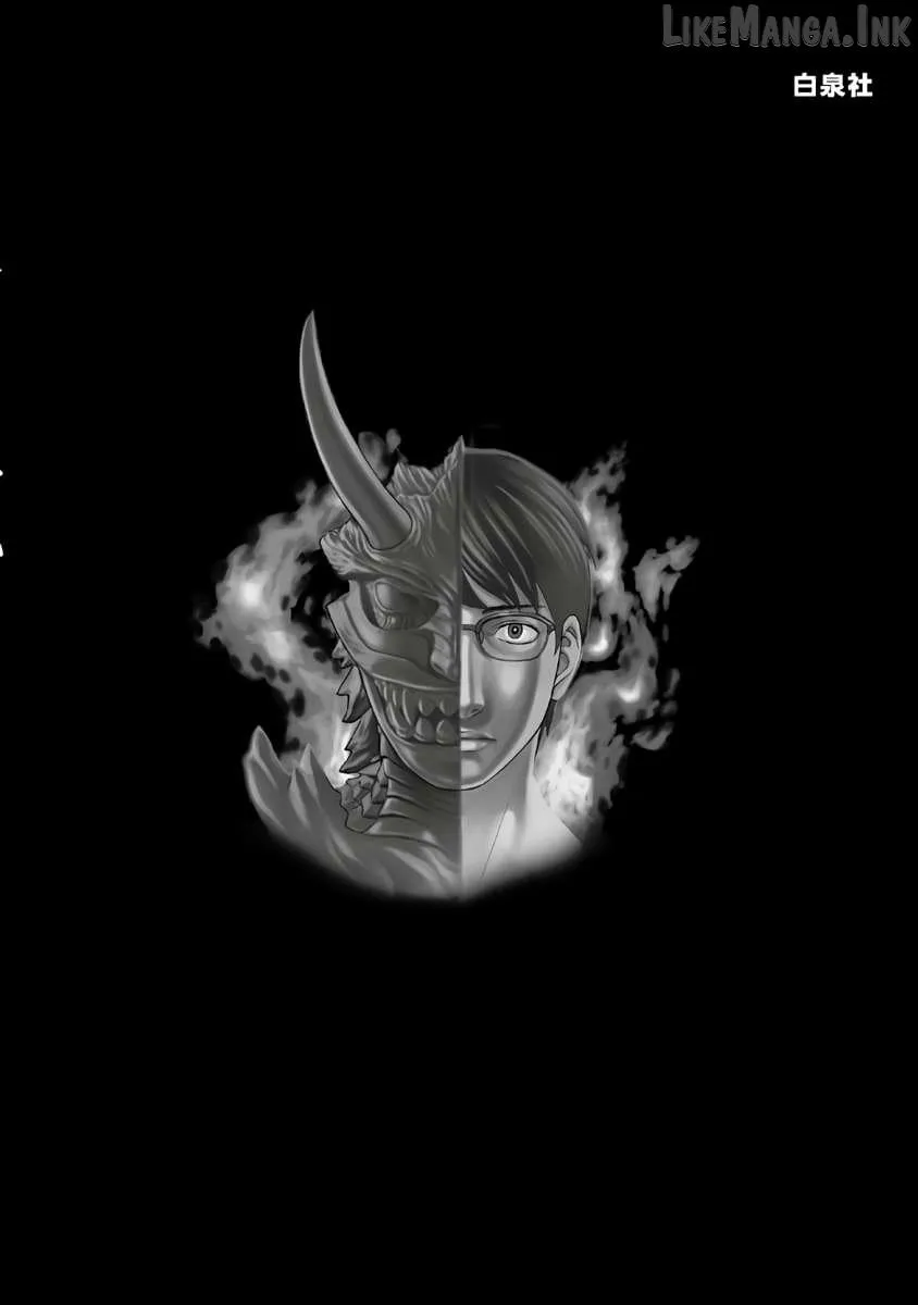 D.Diver Chapter 27 page 27 - 