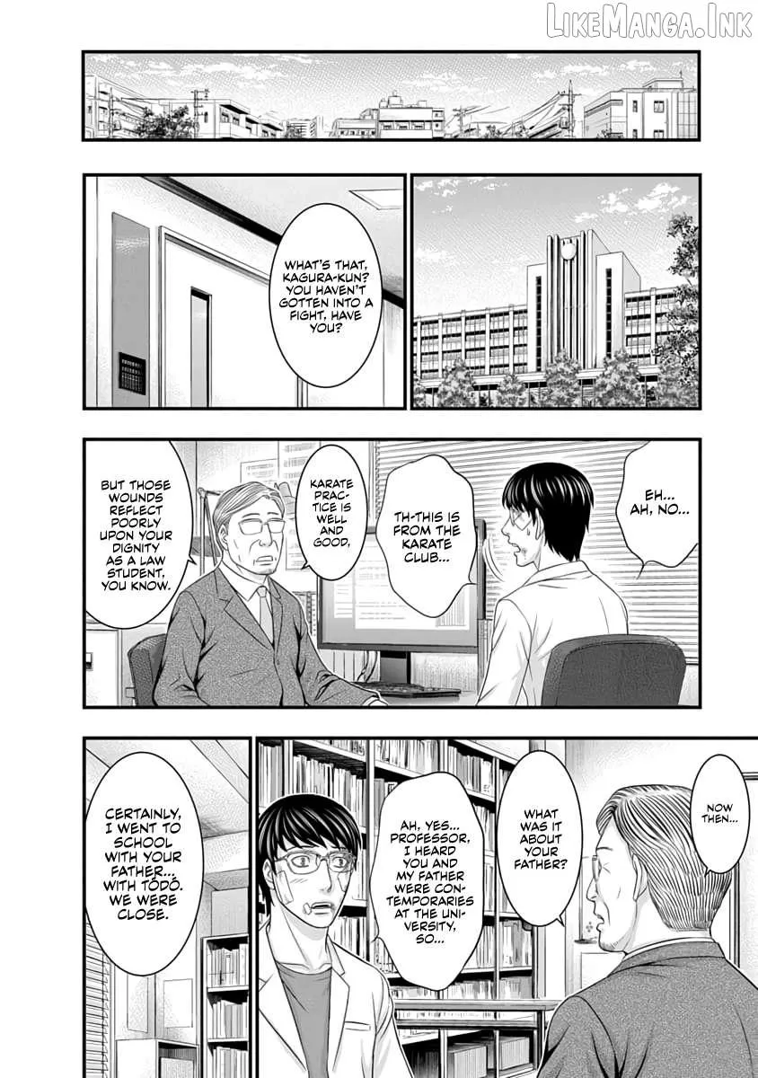 D.Diver Chapter 28 page 17 - 