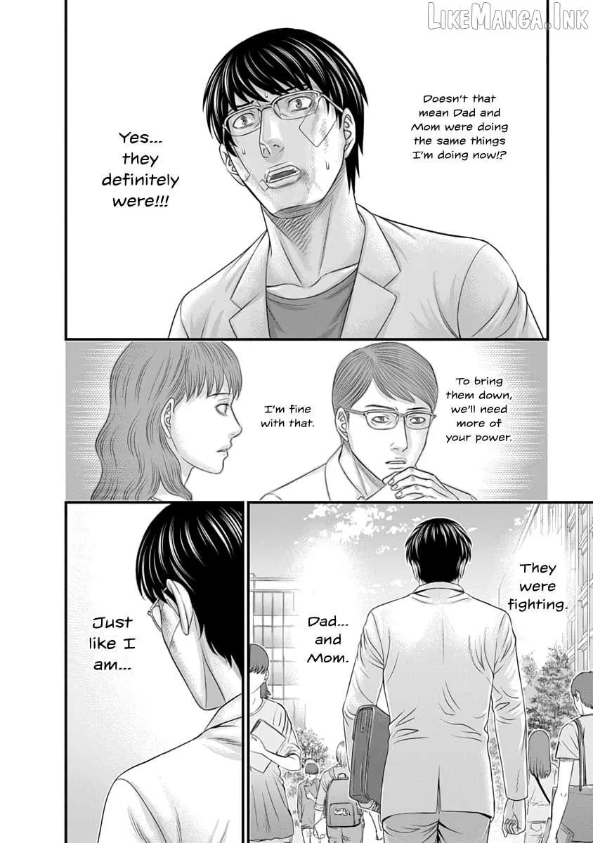 D.Diver Chapter 28 page 21 - 