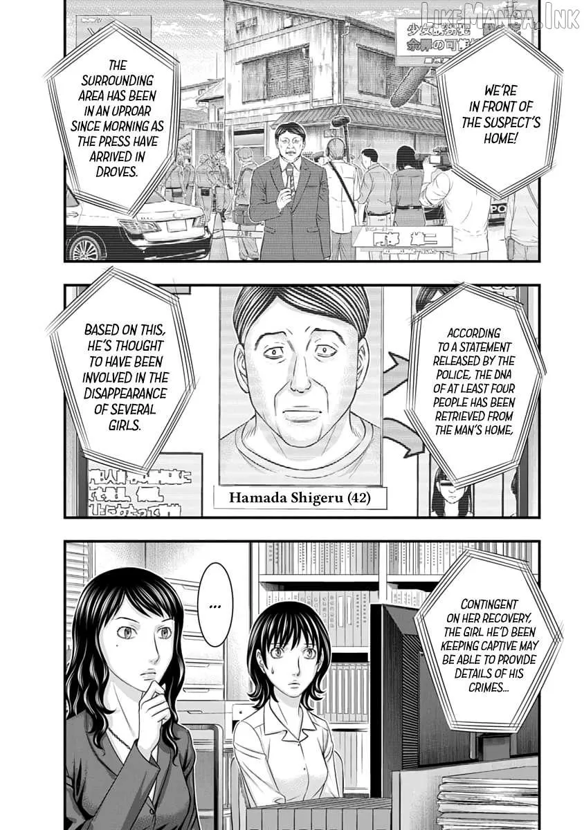 D.Diver Chapter 28 page 5 - 