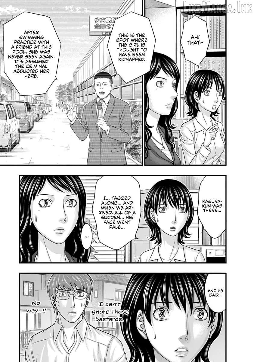 D.Diver Chapter 28 page 6 - 