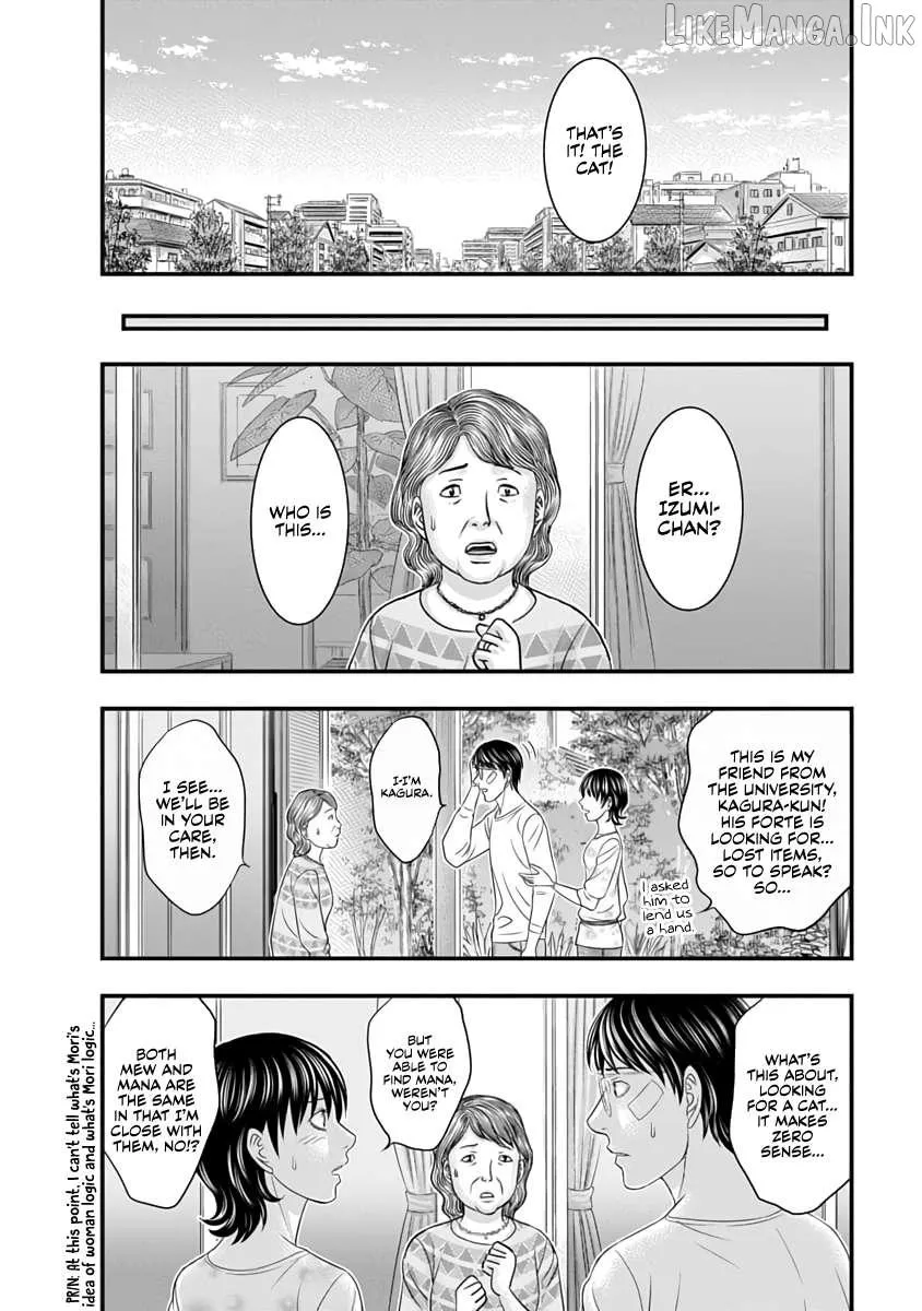 D.Diver Chapter 29 page 14 - 