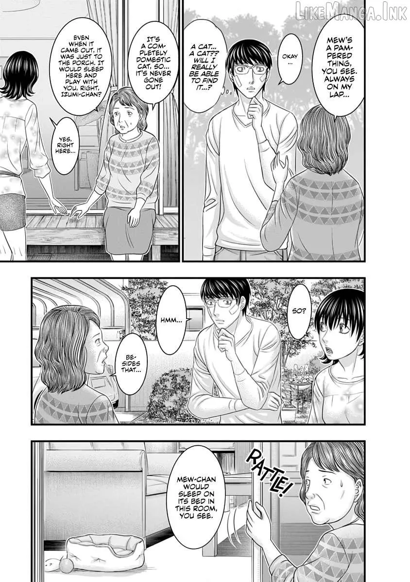 D.Diver Chapter 29 page 15 - 
