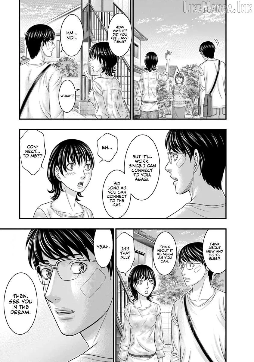 D.Diver Chapter 29 page 17 - 