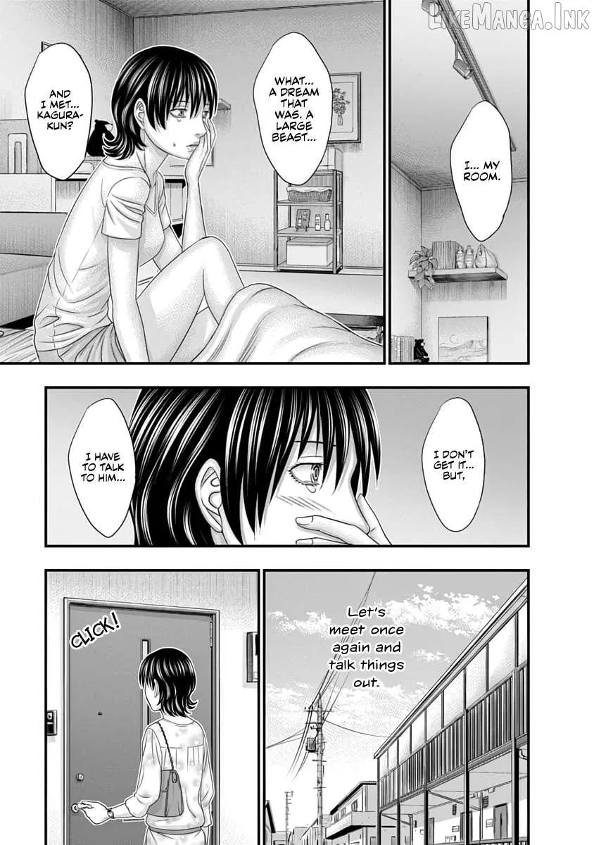 D.Diver Chapter 29 page 7 - 