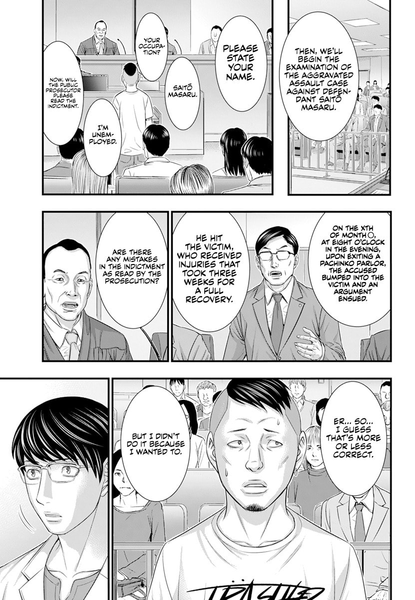 D.Diver Chapter 3 page 14 - 