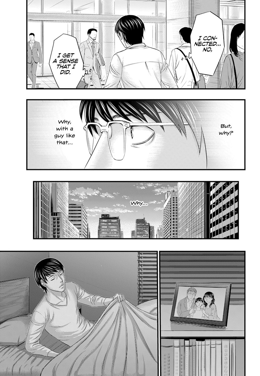 D.Diver Chapter 3 page 18 - 