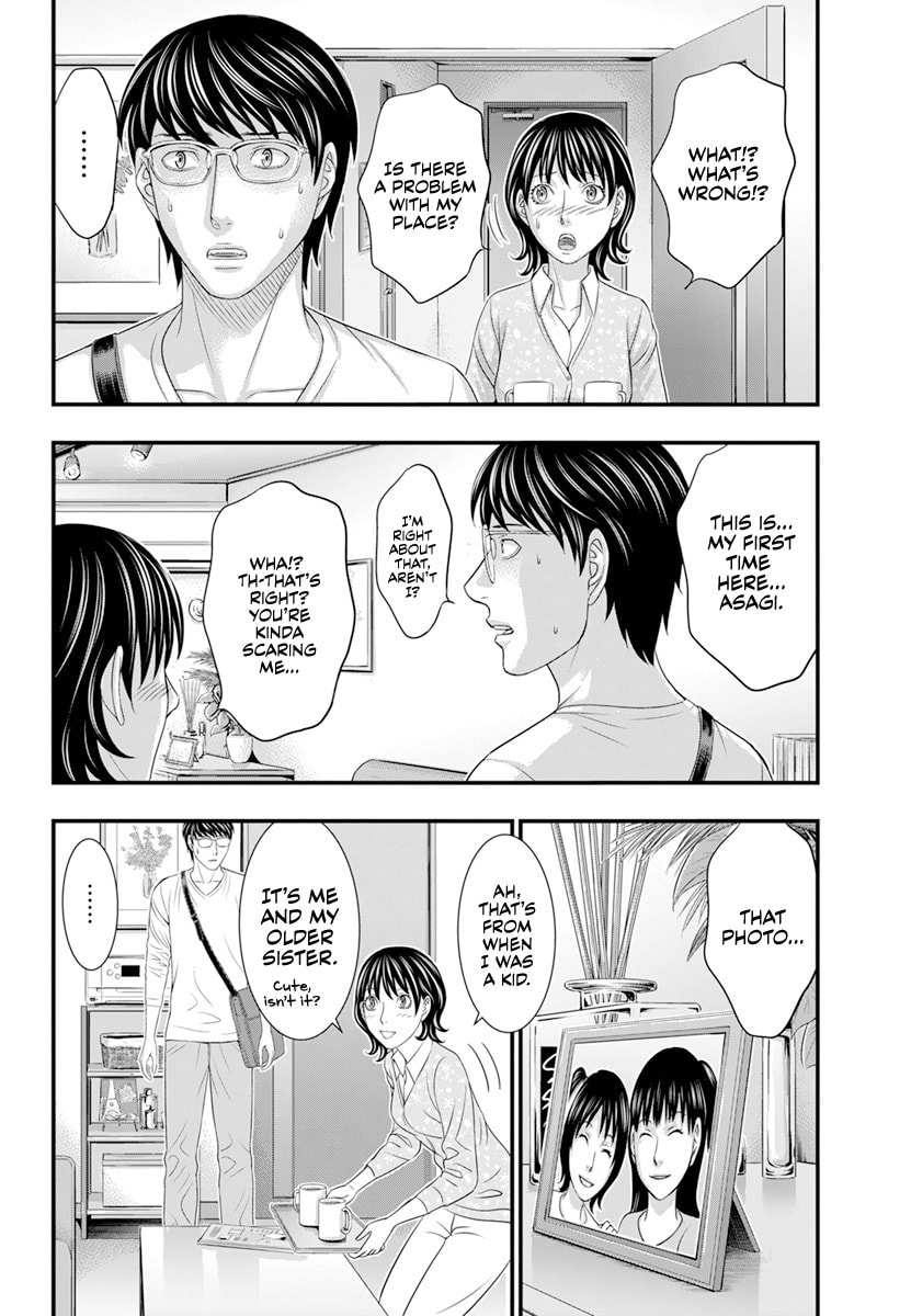 D.Diver Chapter 3 page 5 - 