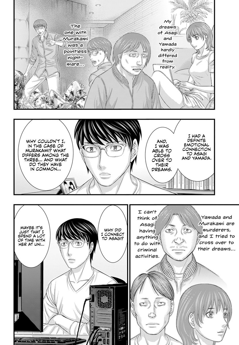 D.Diver Chapter 3 page 9 - 