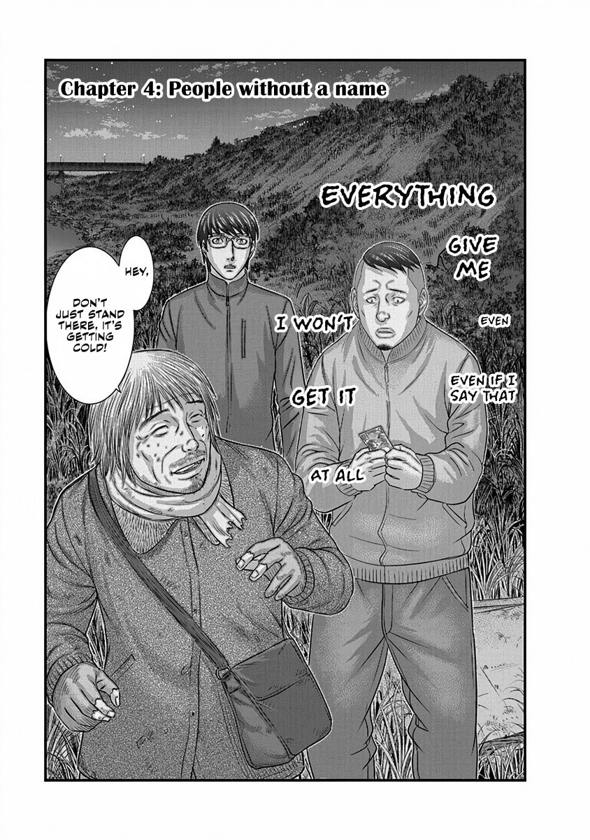 D.Diver Chapter 4 page 1 - 