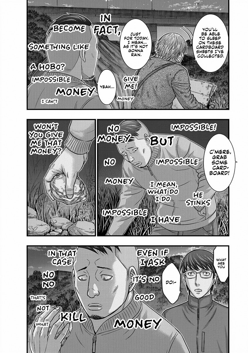 D.Diver Chapter 4 page 2 - 