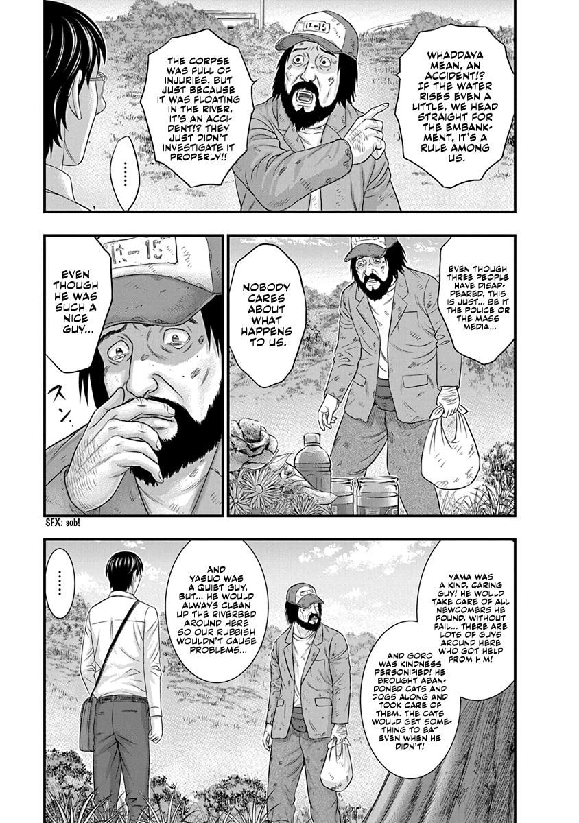 D.Diver Chapter 4 page 13 - 