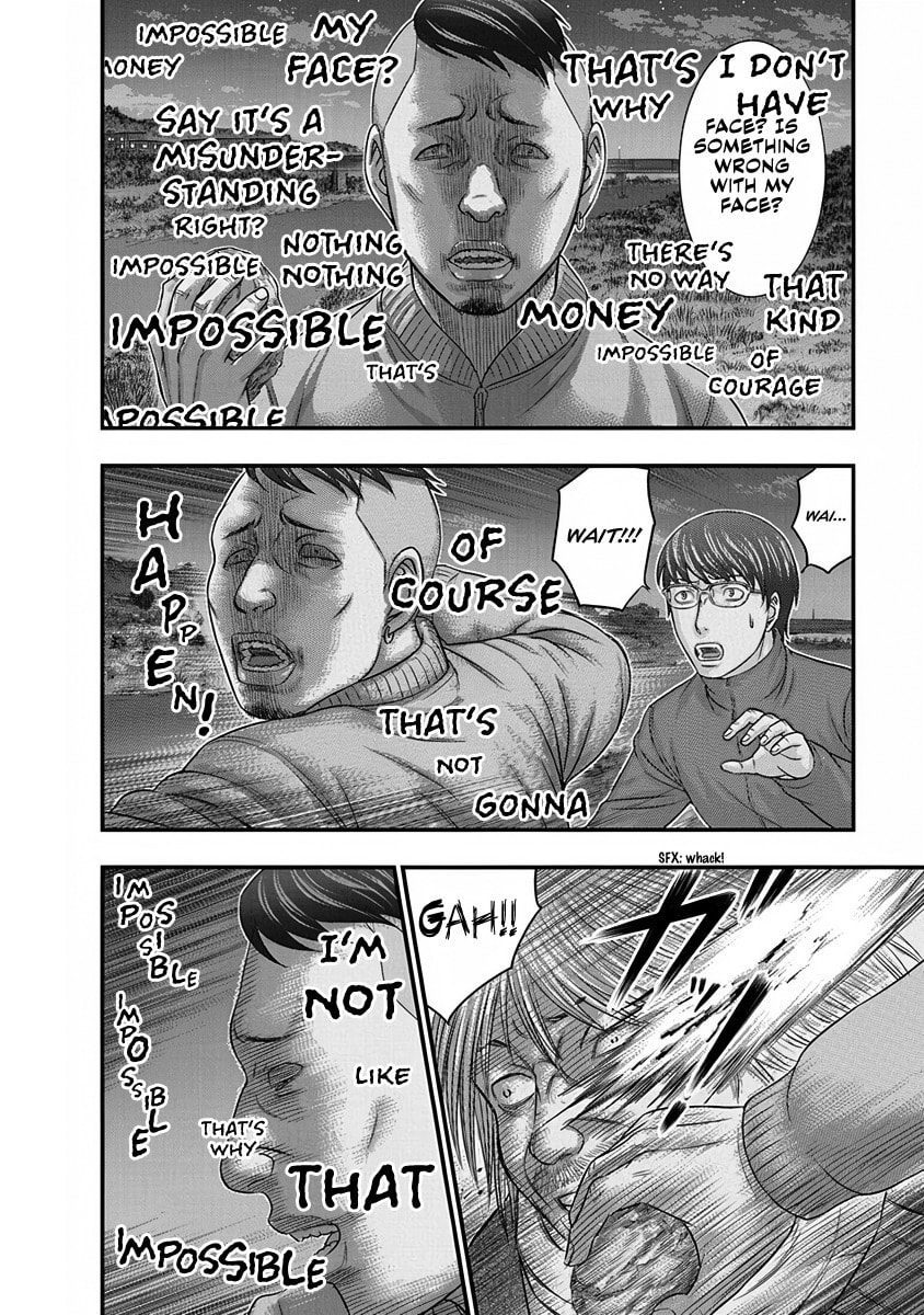 D.Diver Chapter 4 page 4 - 