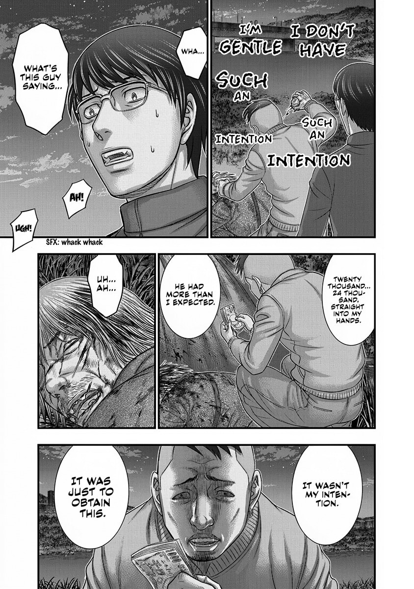 D.Diver Chapter 4 page 5 - 