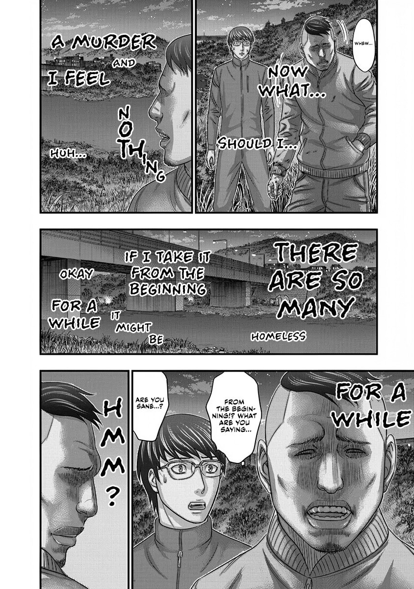 D.Diver Chapter 4 page 6 - 