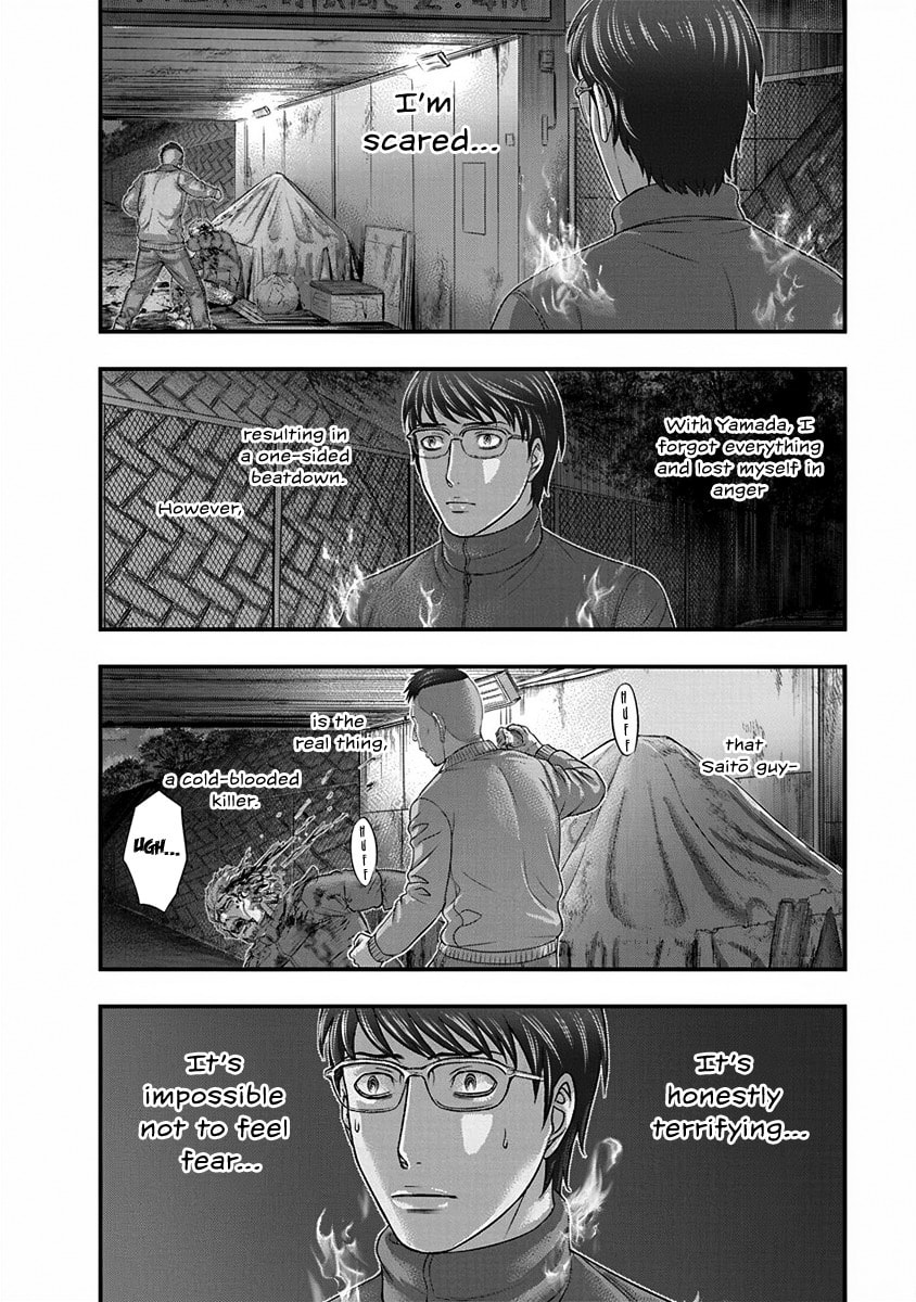 D.Diver Chapter 5 page 2 - 