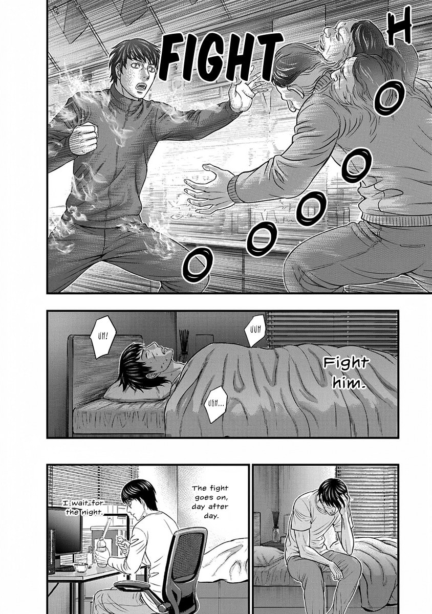 D.Diver Chapter 5 page 16 - 