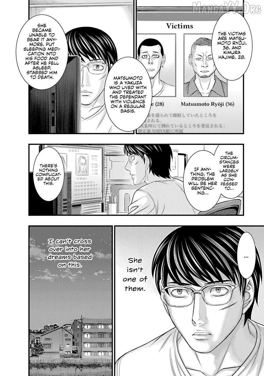 D.Diver Chapter 6 page 18 - 