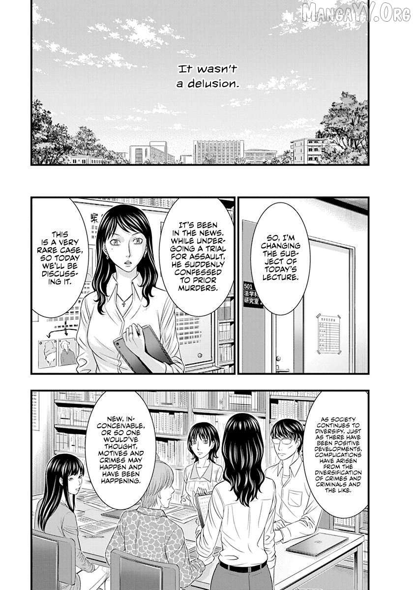 D.Diver Chapter 6 page 5 - 