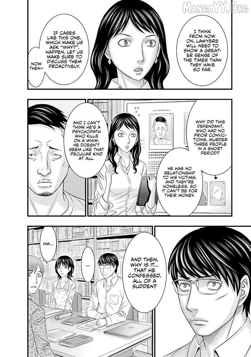 D.Diver Chapter 6 page 6 - 
