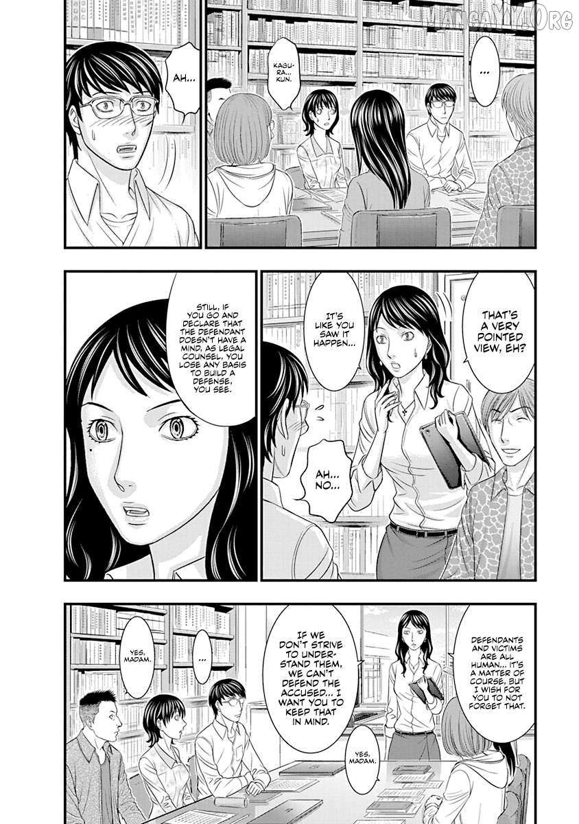 D.Diver Chapter 6 page 8 - 
