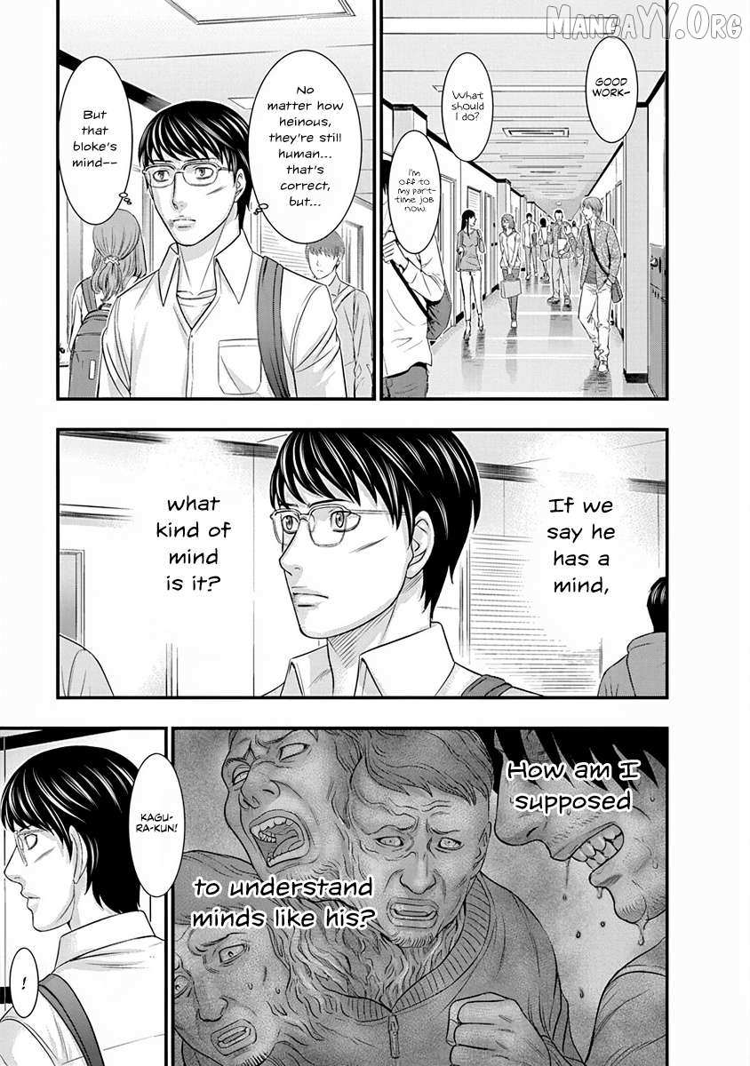 D.Diver Chapter 6 page 9 - 