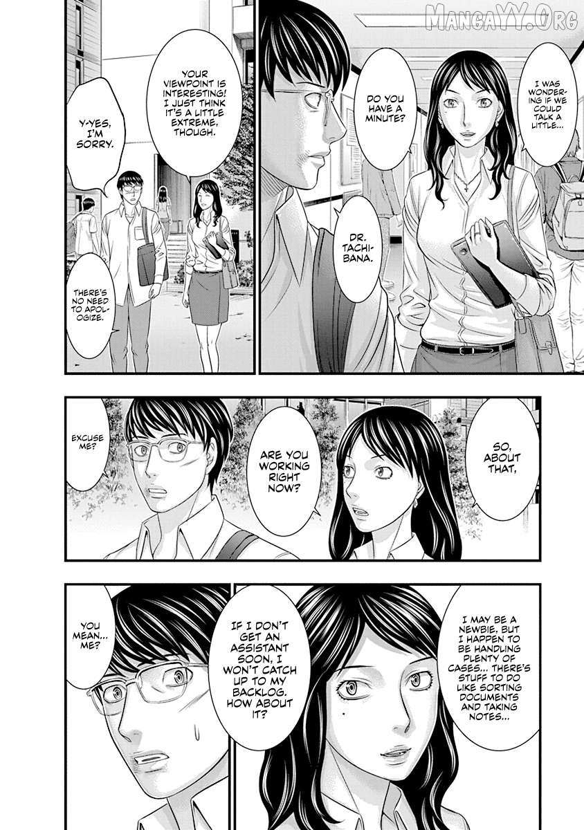 D.Diver Chapter 6 page 10 - 