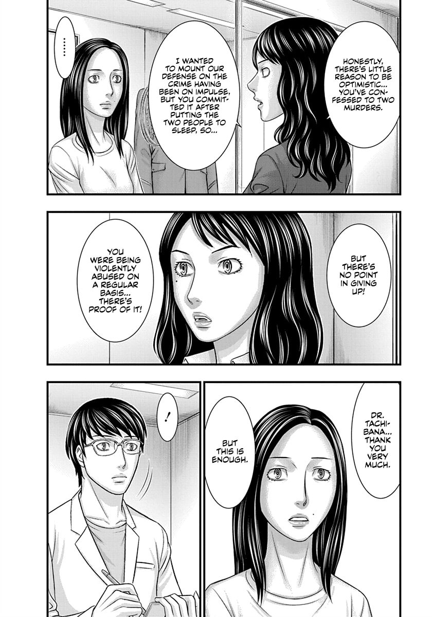 D.Diver Chapter 7 page 2 - 