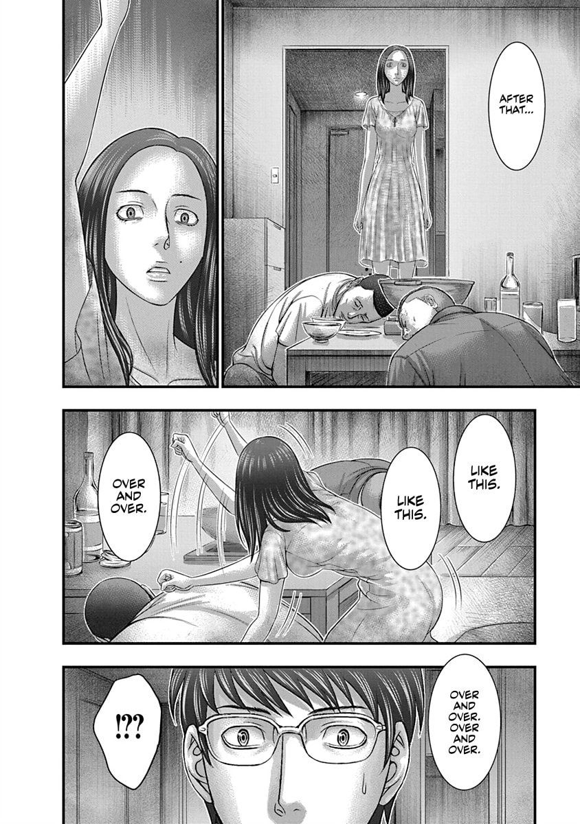D.Diver Chapter 7 page 12 - 