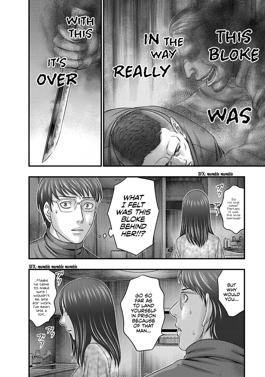 D.Diver Chapter 7 page 18 - 