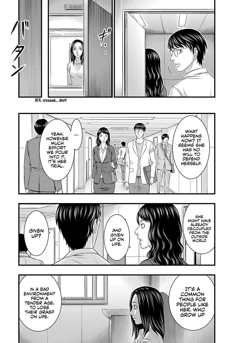 D.Diver Chapter 7 page 5 - 