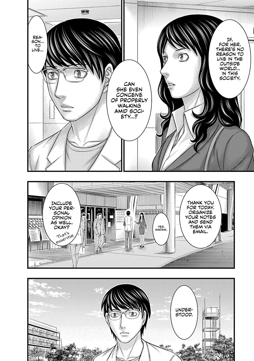 D.Diver Chapter 7 page 6 - 