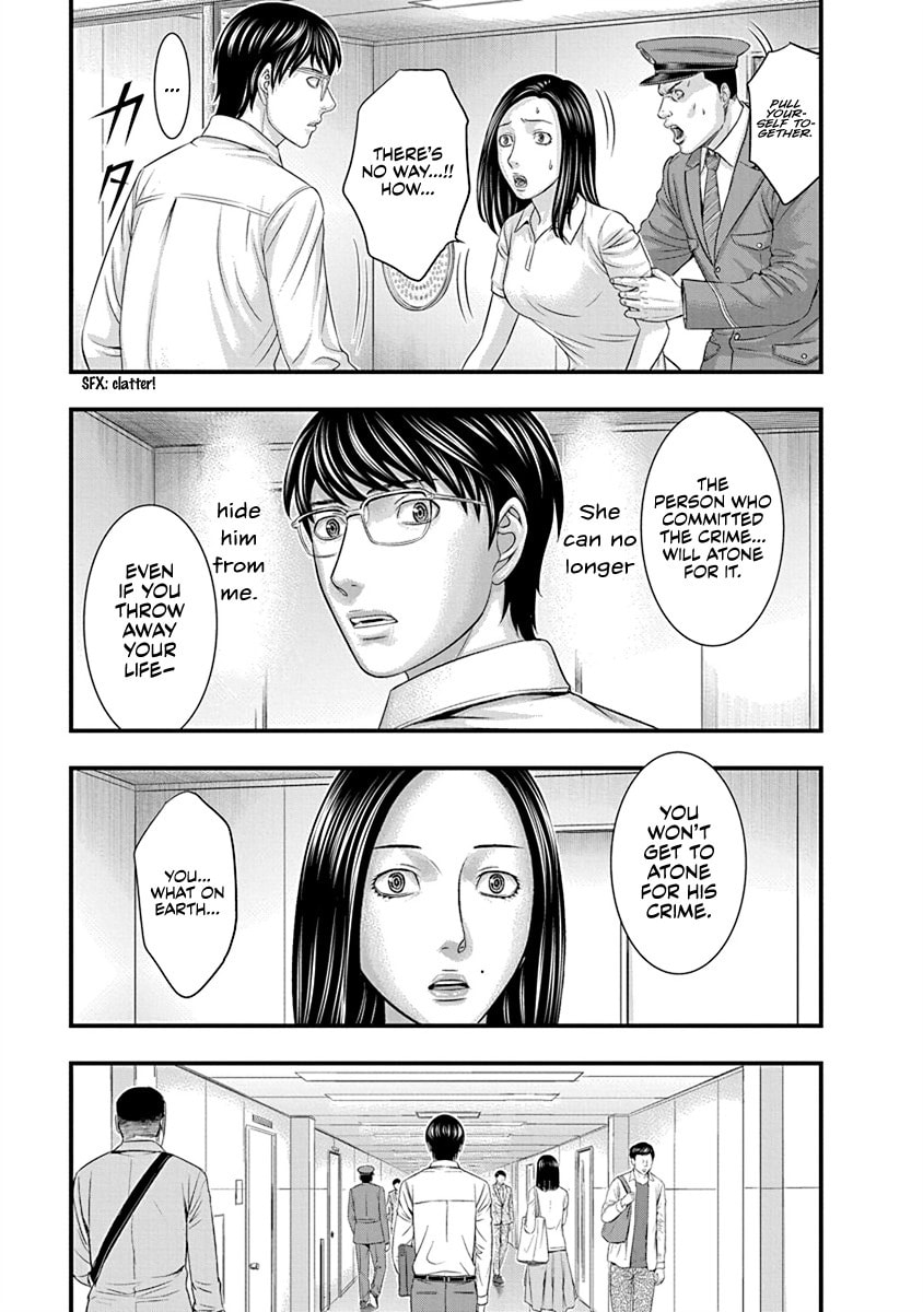 D.Diver Chapter 8 page 13 - 