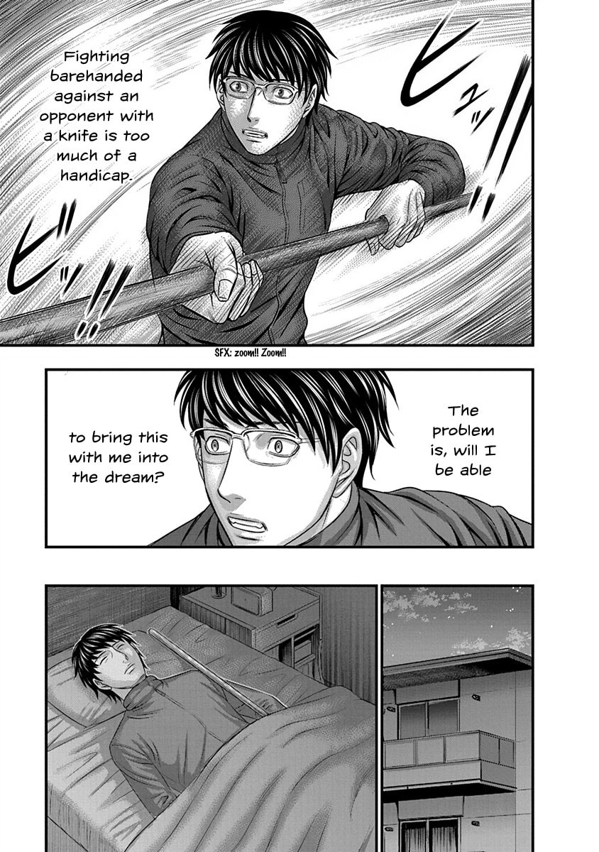D.Diver Chapter 8 page 15 - 