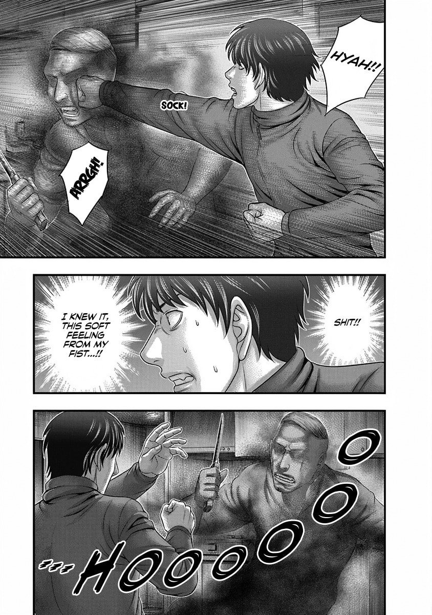 D.Diver Chapter 8 page 3 - 