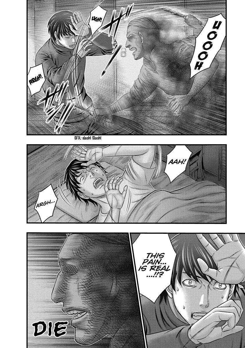 D.Diver Chapter 8 page 4 - 