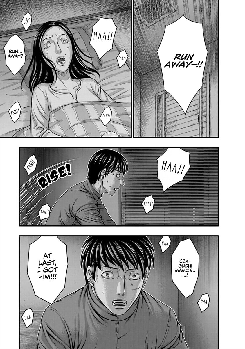 D.Diver Chapter 9 page 11 - 