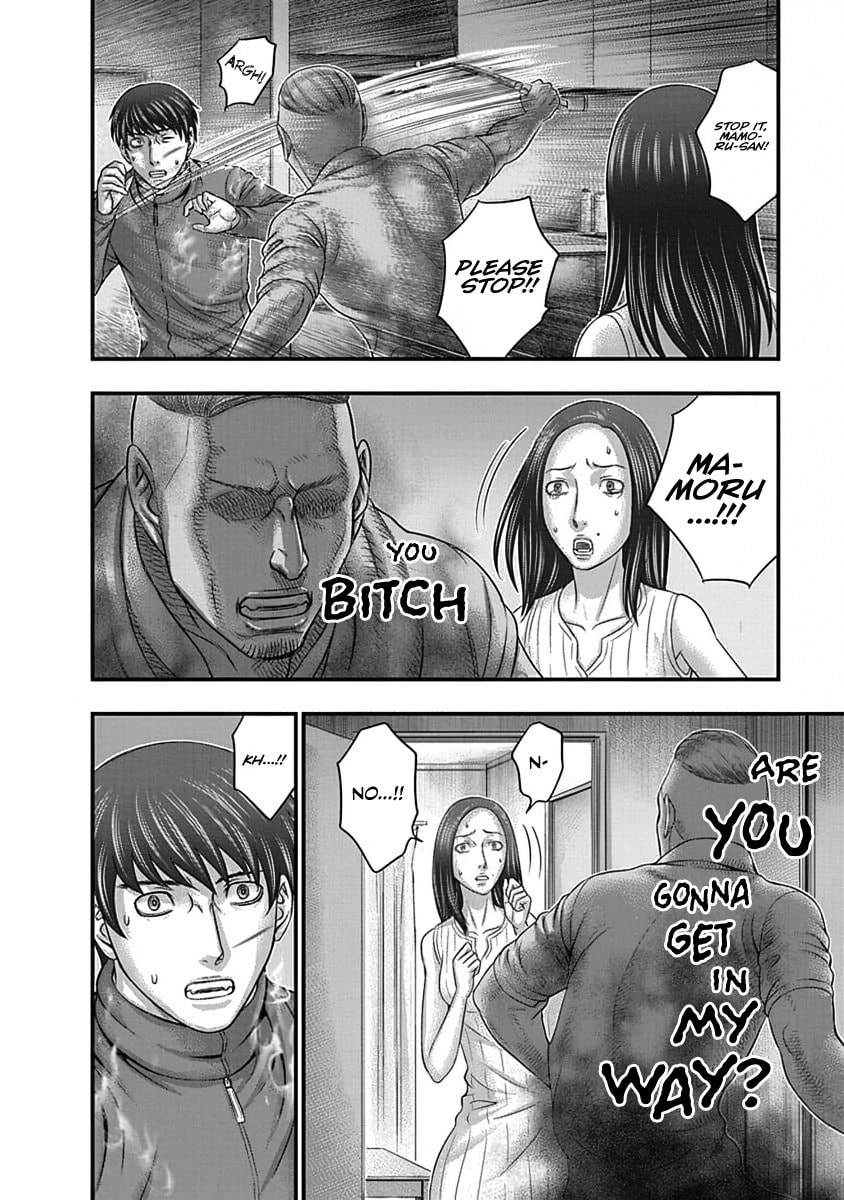 D.Diver Chapter 9 page 8 - 