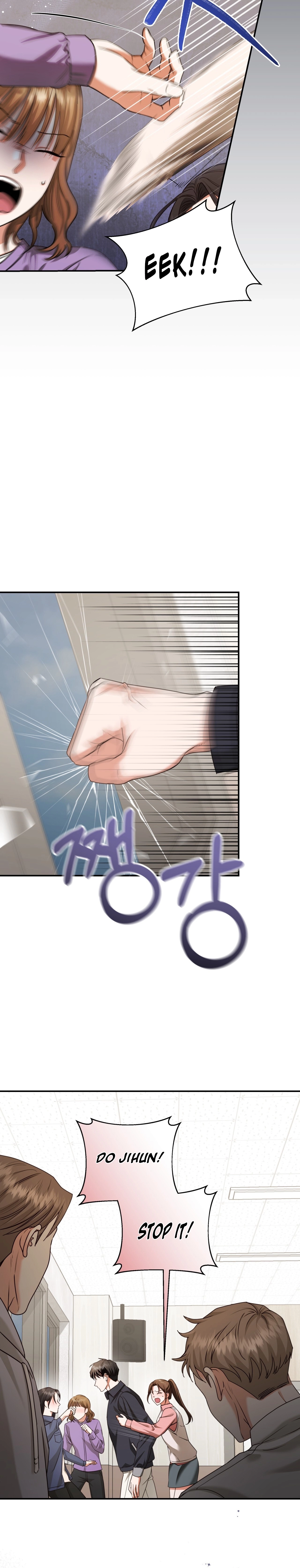 D for Dirty Chapter 18 page 6 - 