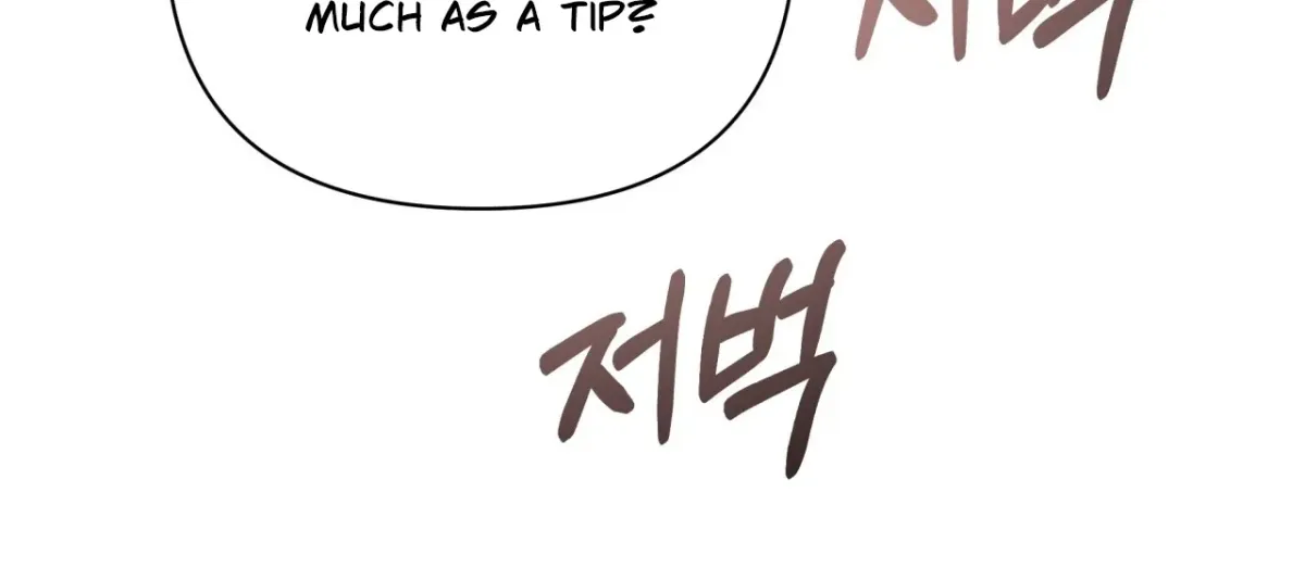 D for Dirty Chapter 19 page 123 - 