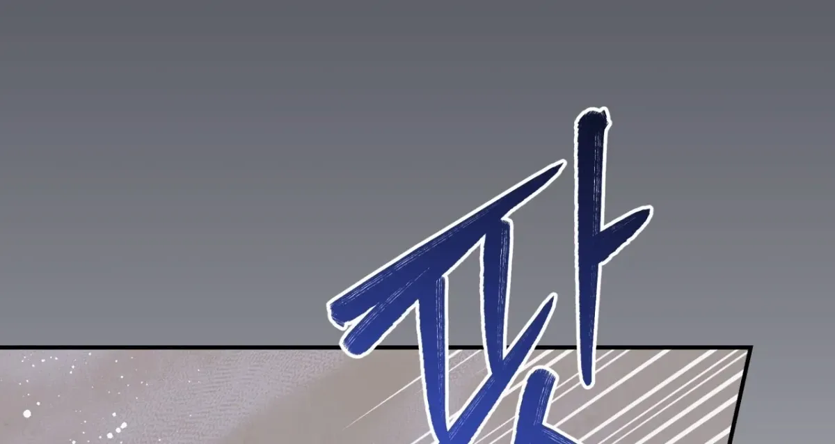 D for Dirty Chapter 19 page 25 - 