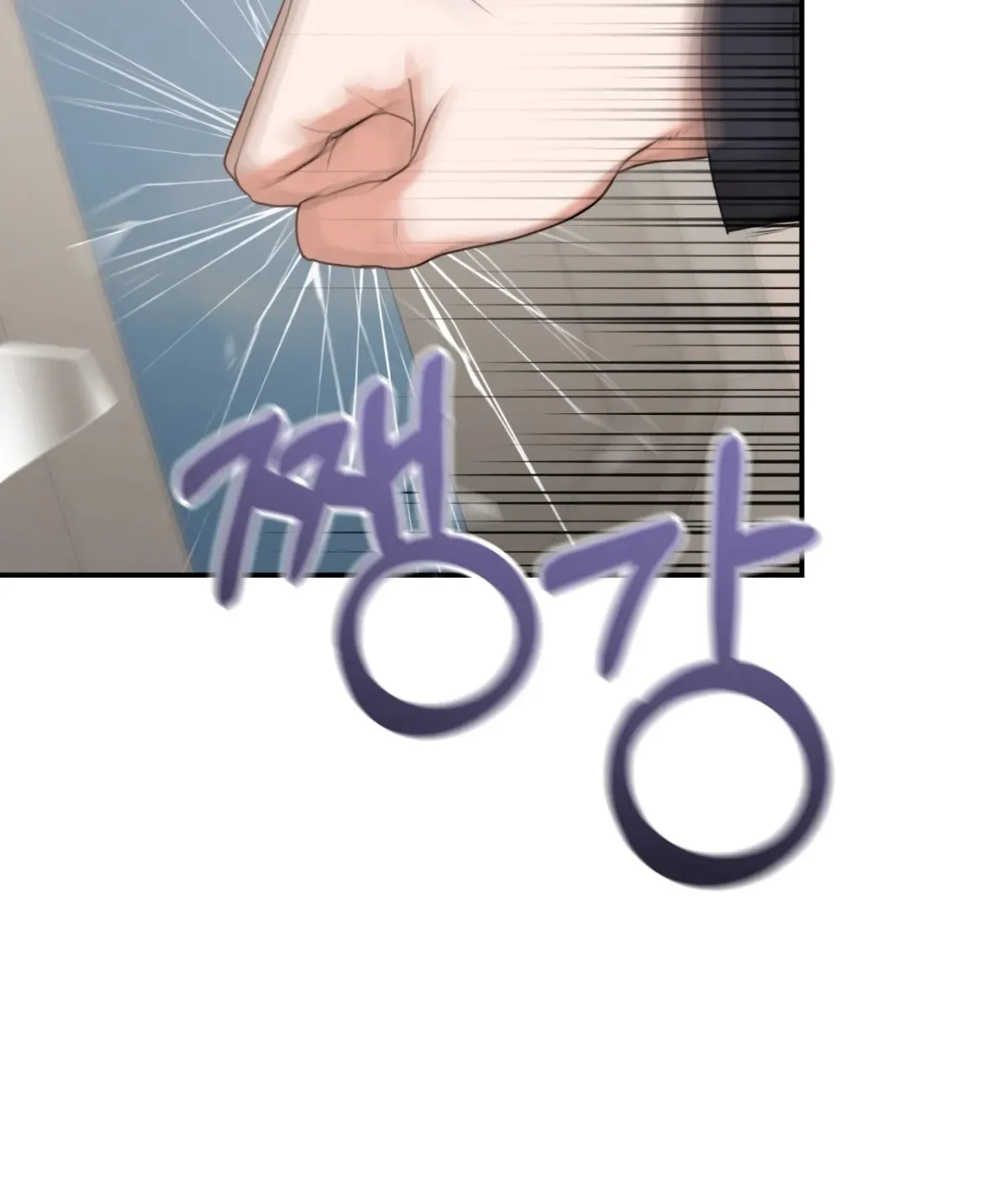D for Dirty Chapter 19 page 28 - 