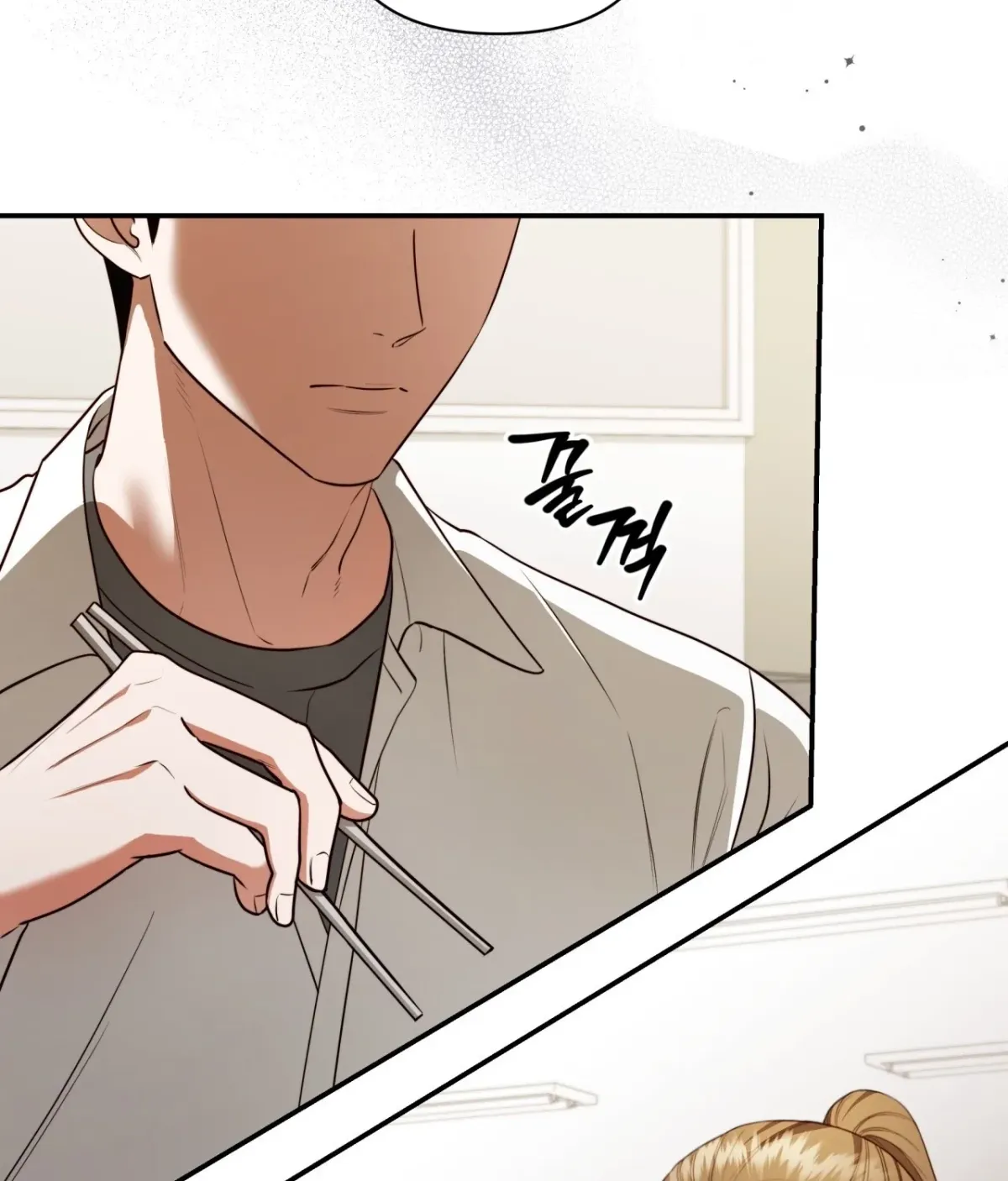 D for Dirty Chapter 19 page 8 - 