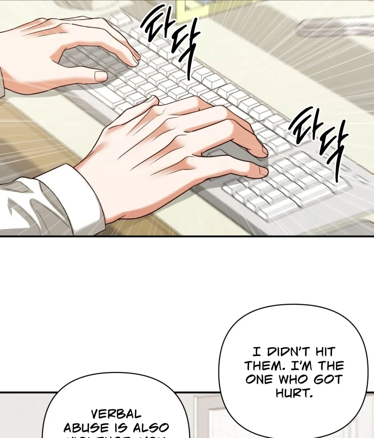 D for Dirty Chapter 19 page 79 - 