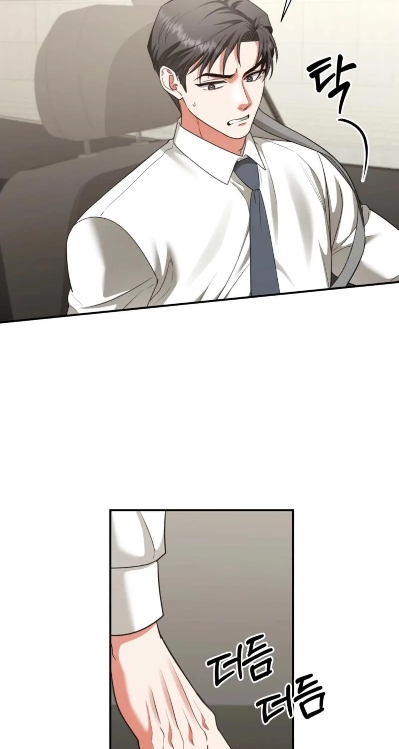 D for Dirty Chapter 20 page 73 - 