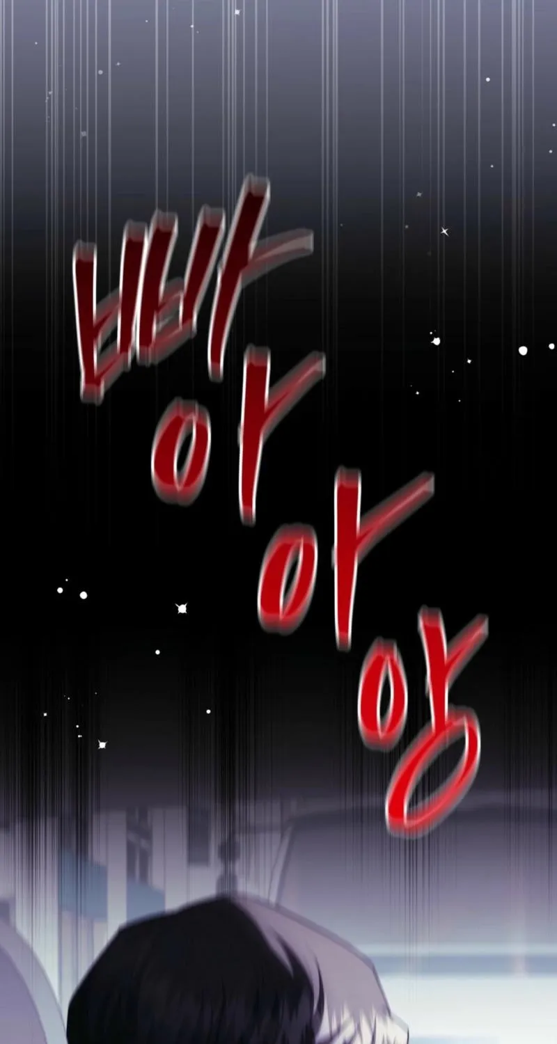 D for Dirty Chapter 20 page 75 - 