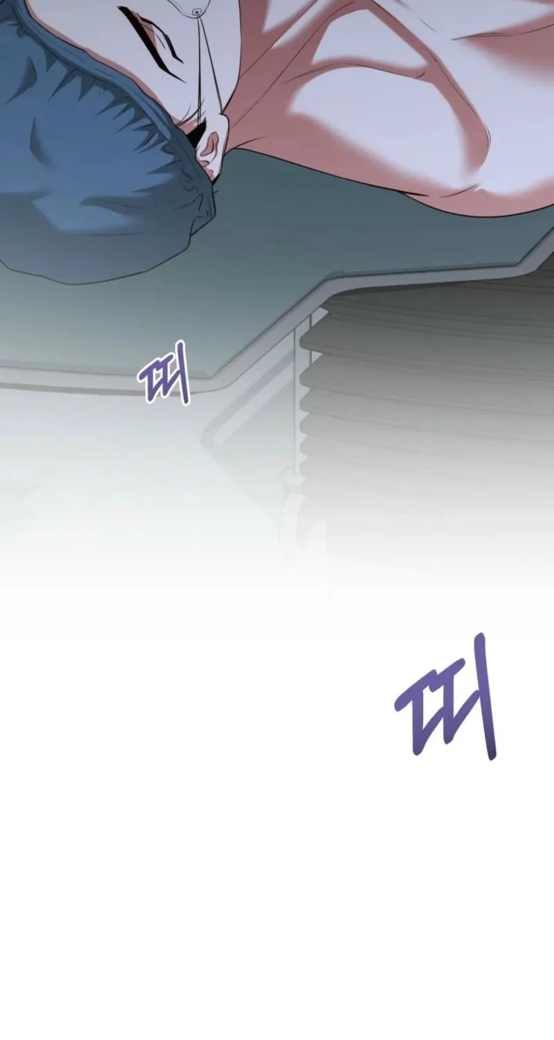 D for Dirty Chapter 21 page 76 - 