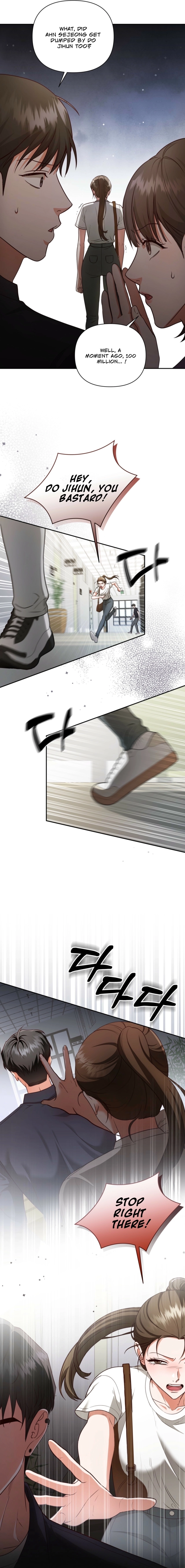 D for Dirty Chapter 6 page 7 - 