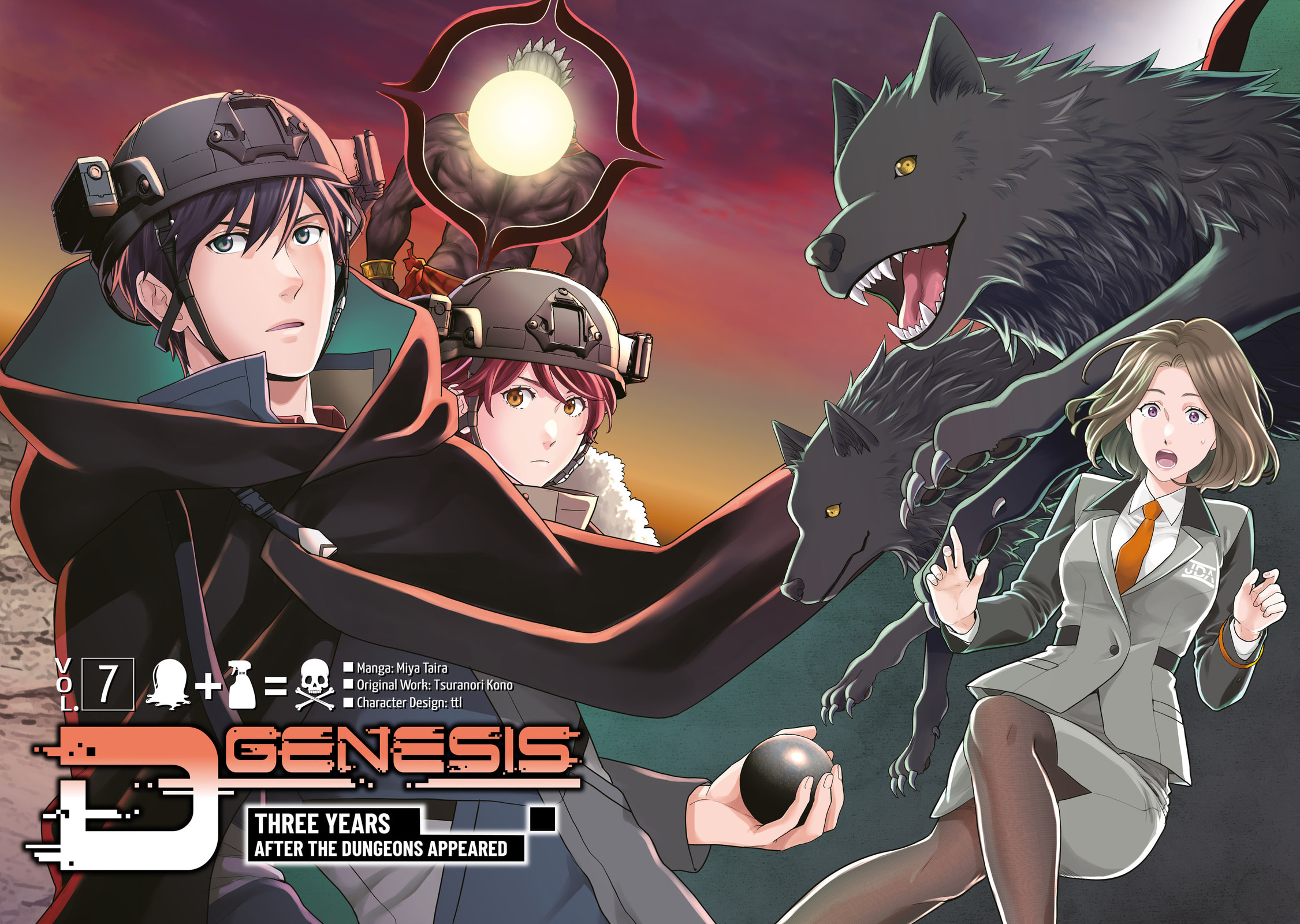 D-Genesis - Three Years after the Dungeons Appeared Chapter 0 page 4 - 
